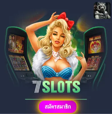 BETFLIK45 - เล่นสล็อตกับเรา แจกเงินจริงทุกวันไม่มีอั้น